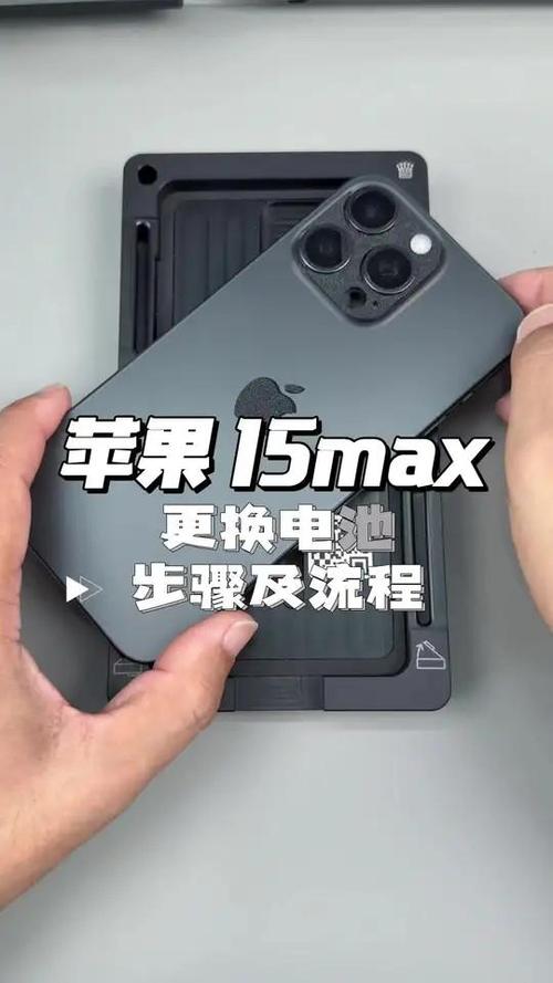 苹果官网更换电池