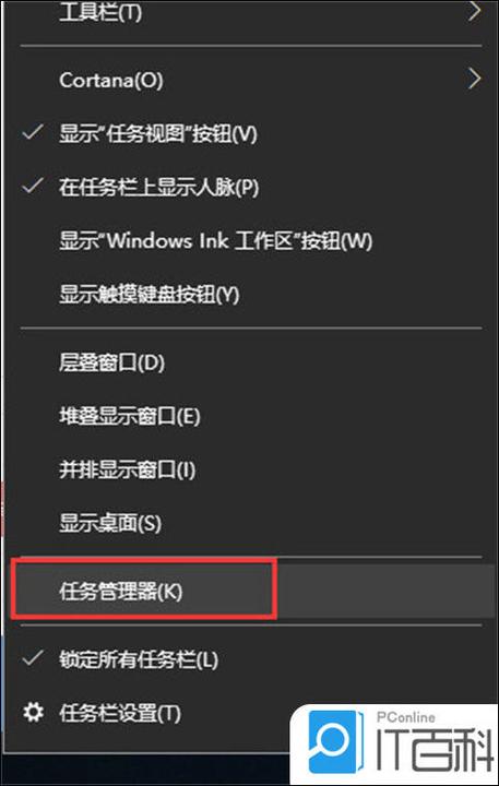 电脑一直关机关不掉怎么办