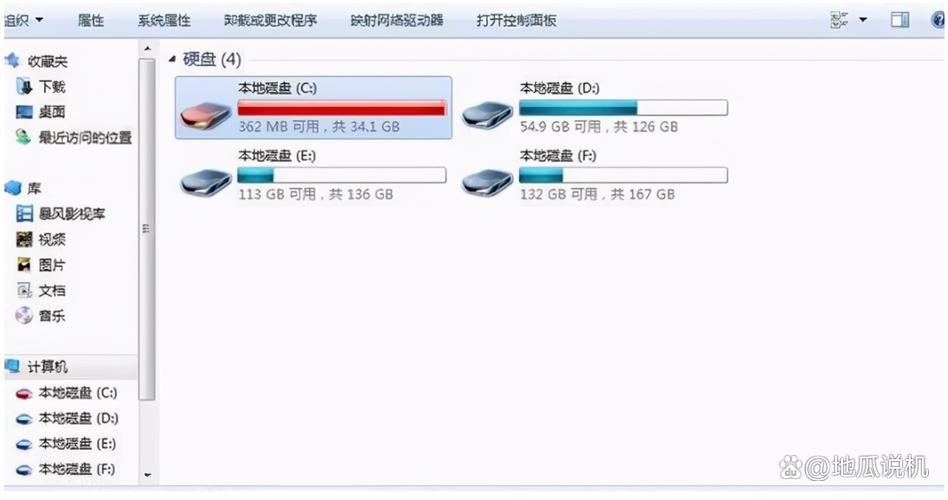 如何给c盘增加容量