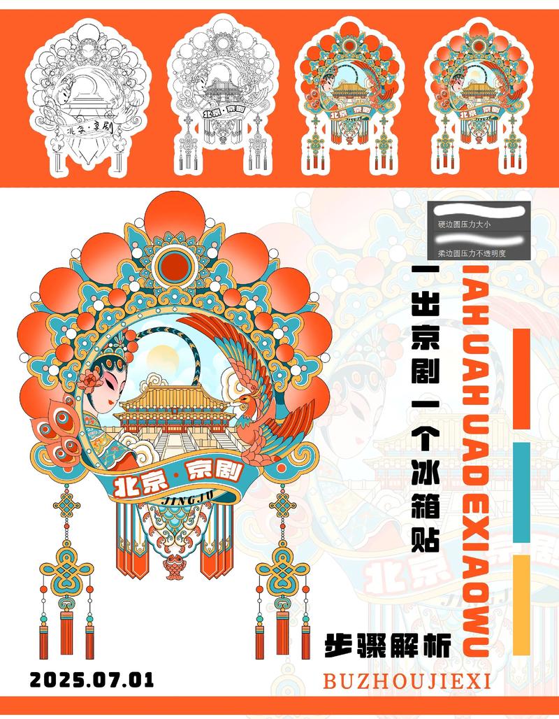 京贴短链接生成