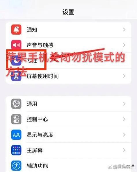 苹果手机要关闭哪些设置才好