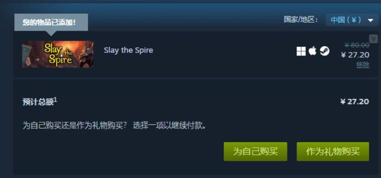 steam别人送的礼物能转送吗