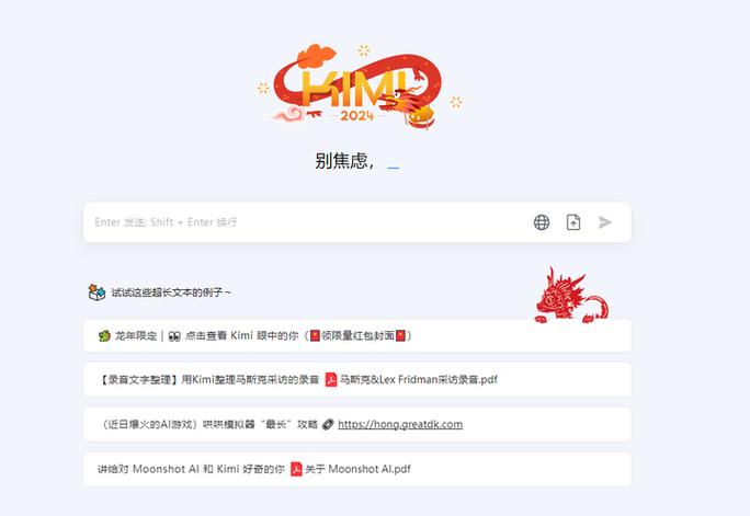 ppt文本框无法输入汉字