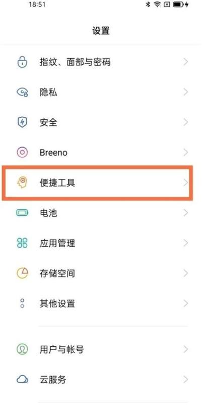 红包助手怎么设置