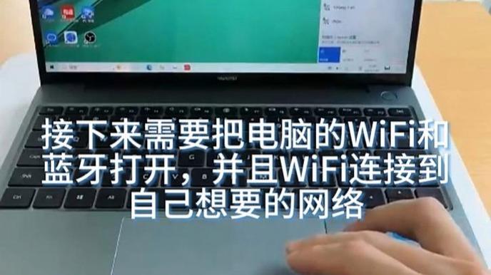 华为笔记本连惠普打印机