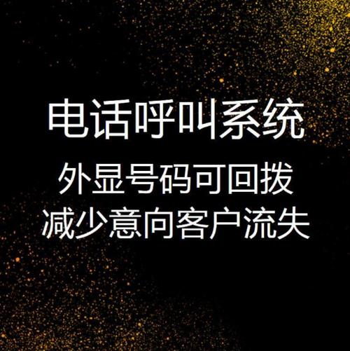 呼出电话显示重拨什么意思