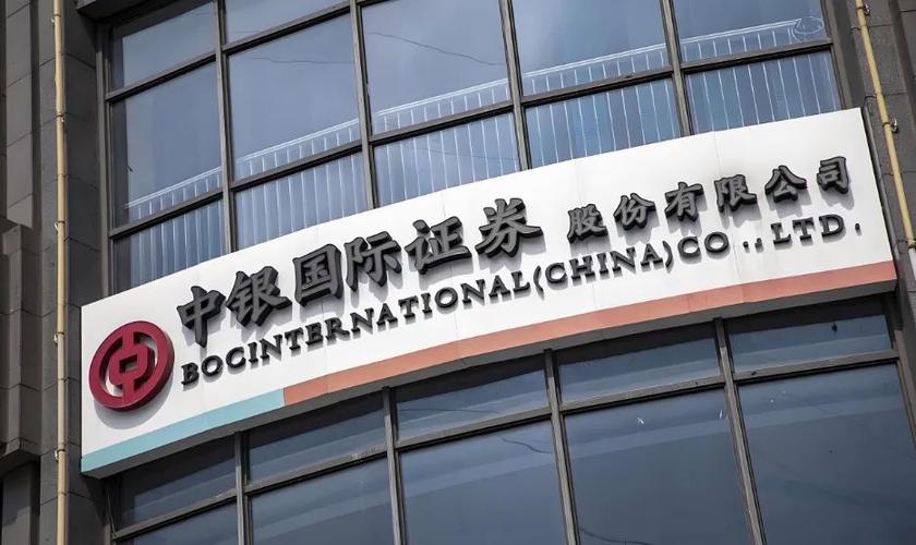 中银证券属于中国银行吗
