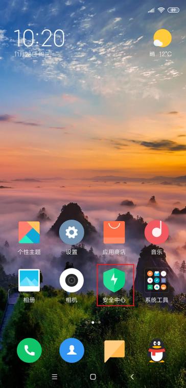 怎样将电话设置成无法接通