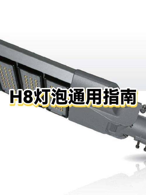 汽车近光灯灯泡通用吗