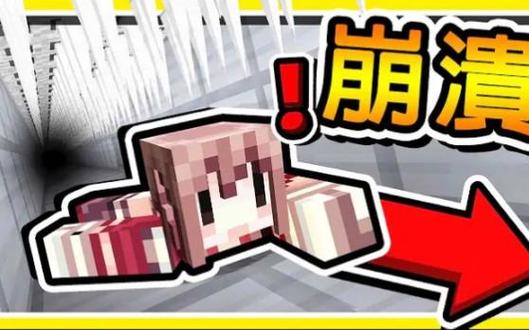 2026阿神最新视频我的世界