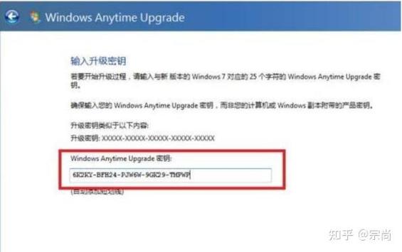 Win10最新激活码2026截图2