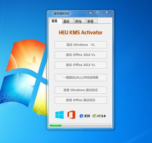 Win10最新激活码2026截图3