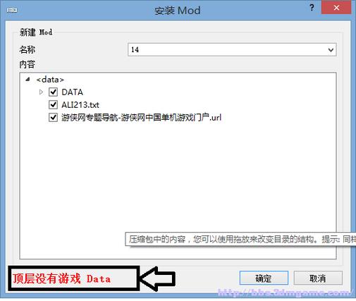 mo管理器不能识别存档
