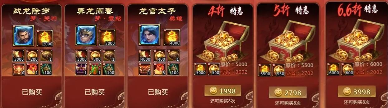 梦三国2最新礼包领取