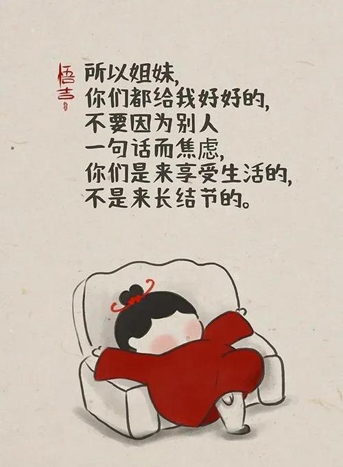 爱内耗的女人什么性格