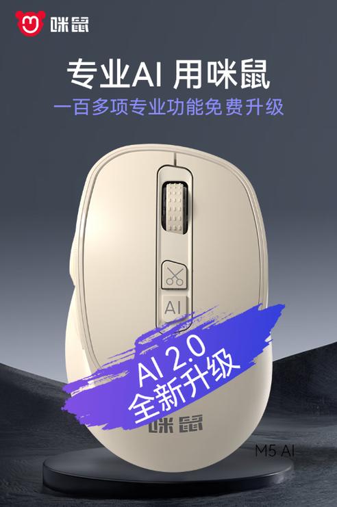 鼠标充电多长时间啊