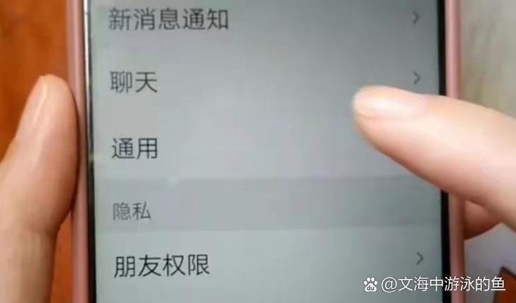 微信打字打一个消失一个字