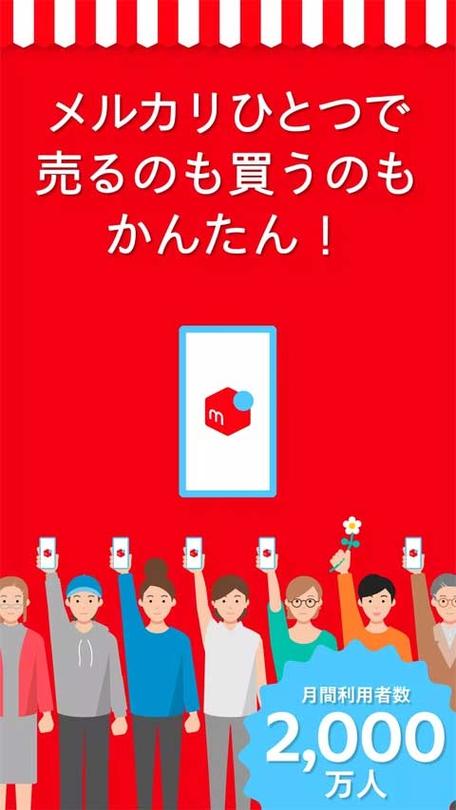 煤炉是哪个app截图2