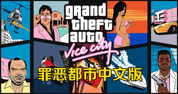 世界十大罪恶都市