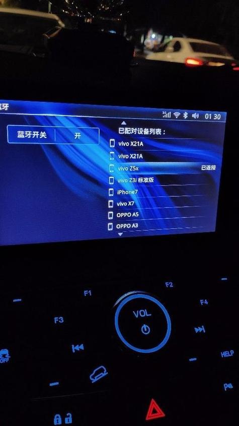 功放蓝牙连接上没声音怎么回事