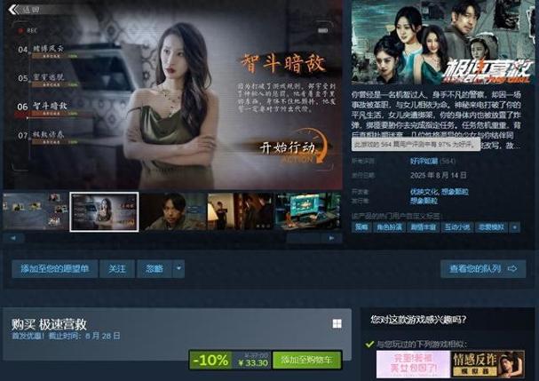 15秒短视频无水印