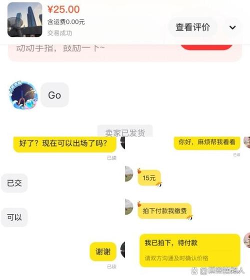 闲鱼联系不上 查看电话