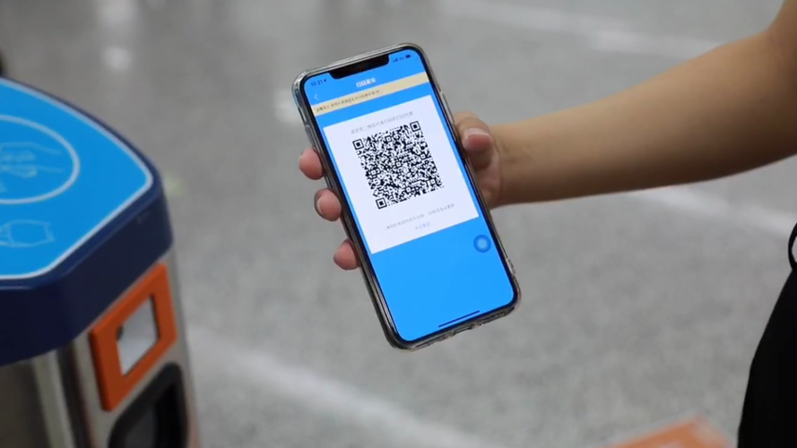 东莞通乘车码