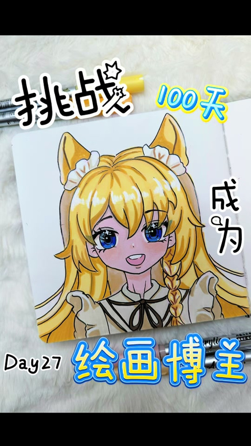 奇喵画画