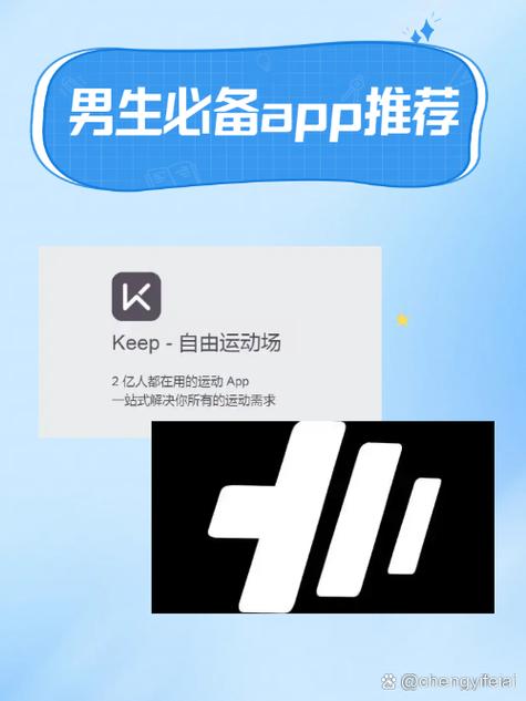 免费keep健身软件下载