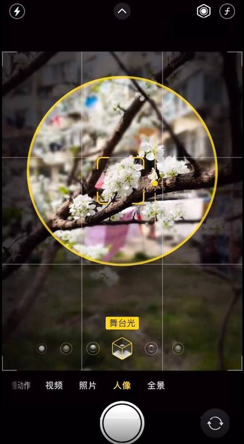 舞台光人像光效app