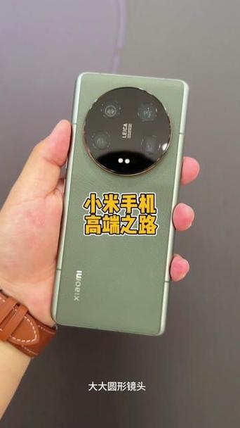 小米手机上面有两个圆圈