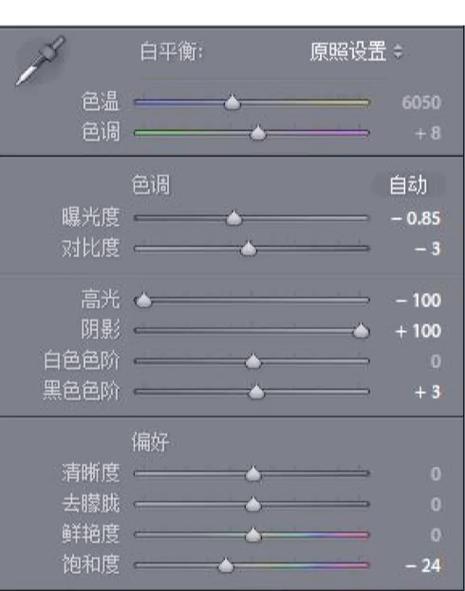 手机屏幕变成灰色怎么恢复原状