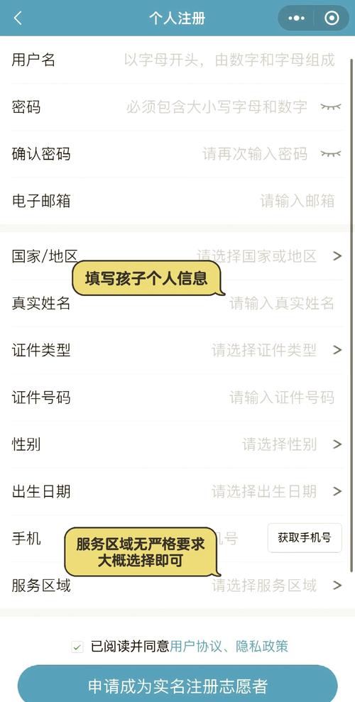 一户通账号怎么登录