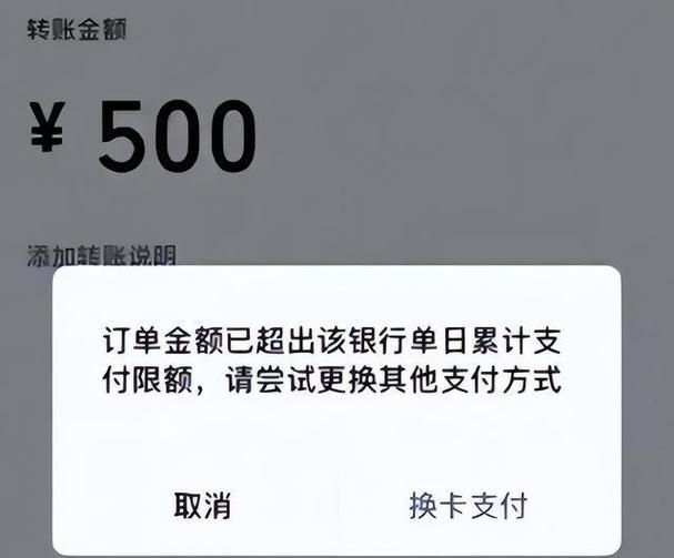 限额是什么意思 限额是什么意思