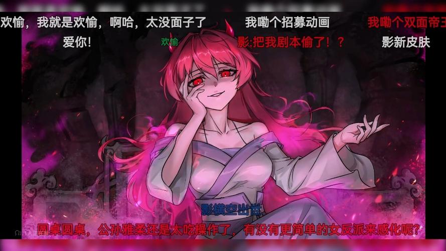 拯救那个反派