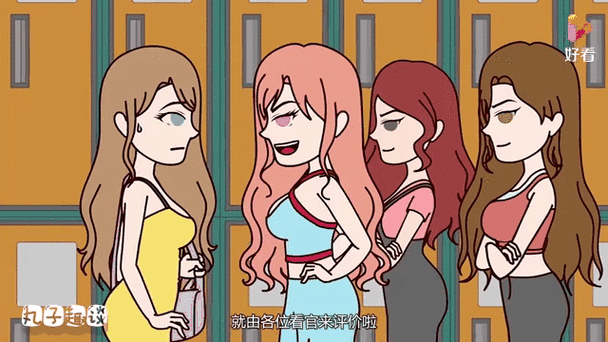 动漫女孩欺负男孩后来男孩长大了
