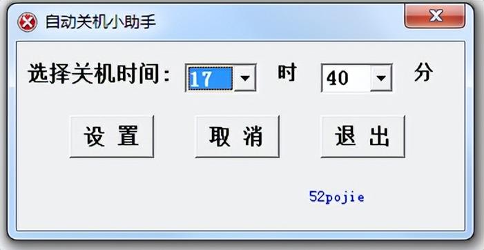 手机好端端的自动关机