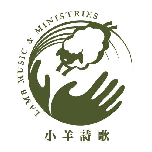 小羊诗歌赞美诗网
