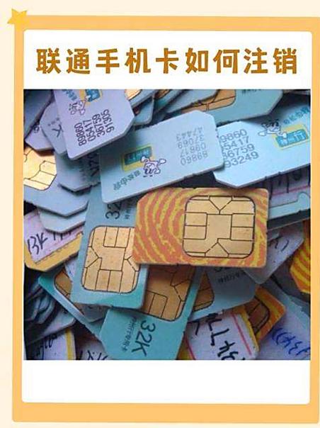 手机卡过户用换卡吗
