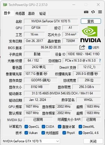 pc显卡测试软件哪个好