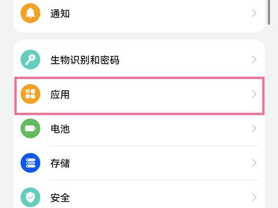 荣耀9x支持双微信吗