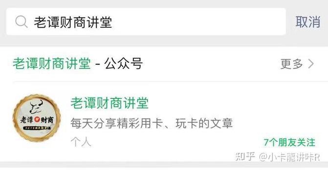 小卡贷app