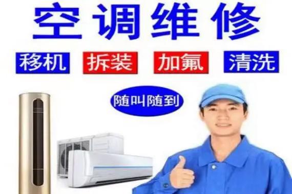 格力红冰售后电话