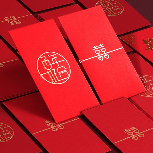 利是封和红包的区别