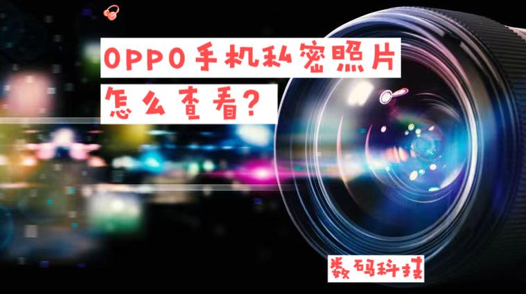 oppo相册按时间排序