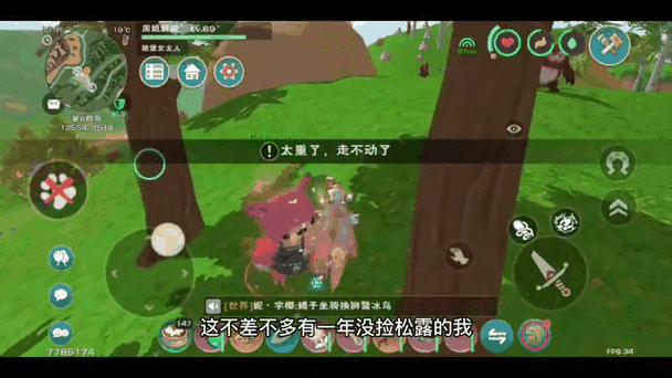 创魔松露怎么获得