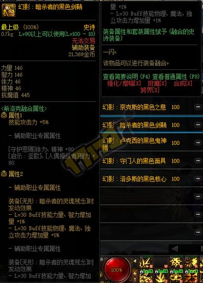 游戏辅助辅助辅助装备推荐