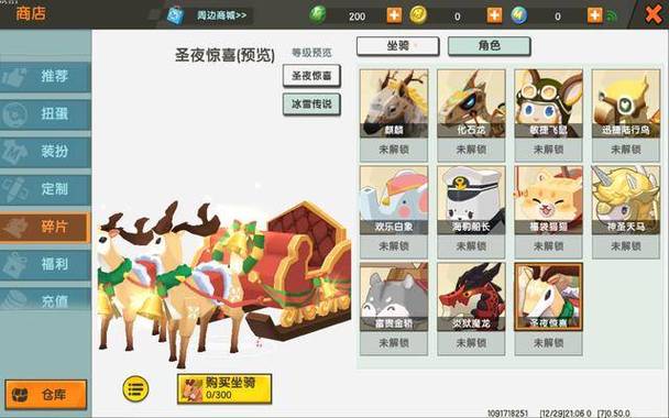 迷你世界xg最新版本2021