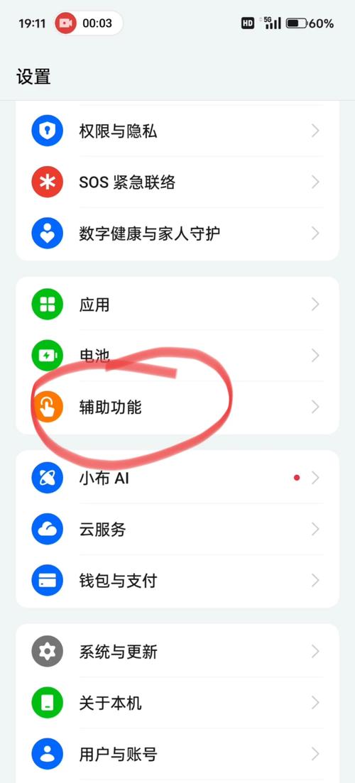oppo手机怎么设置不自动保存图片