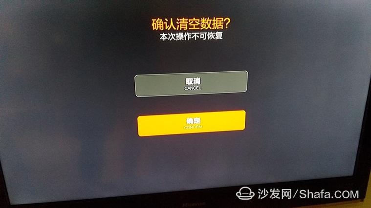 小米盒子怎么突然不能用了